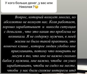 Последние новости дом 2 на сегодня 4 октября 2024