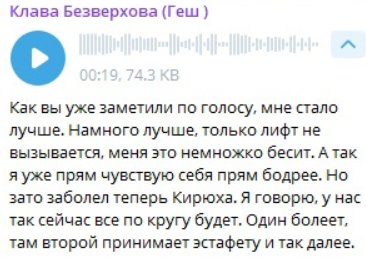 Почему Кирилл Харланов не проникся чувствами к Виталии Ходорченко