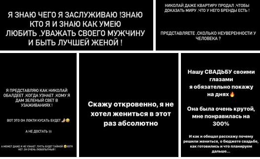 Муж Александры Артёмовой подаёт на развод после 4 дней брака