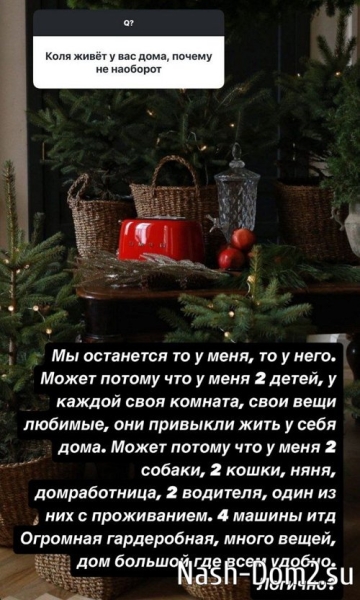 Ксения Бородина: После 40 тебе плевать на типаж