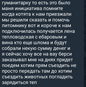 Последние новости дом 2 на сегодня 11 ноября 2024