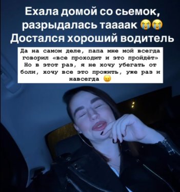 Диман Хулиган признался, что у него есть виды на "новую" Сашу Черно