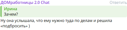 Шлома возьмет Ползова в Краснодар к родителям