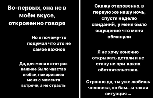 Муж Александры Артёмовой подаёт на развод после 4 дней брака