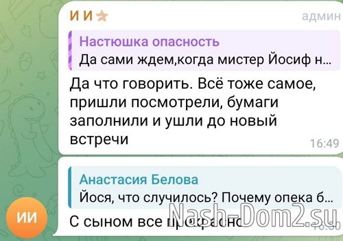 Иосиф Оганесян: «Черная полоса» затянулась на моей шее