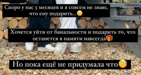 Квашникова с Григорьевым с трудом уживаются в Большом Сити