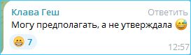 Последние новости дом 2 на сегодня 12 ноября 2024