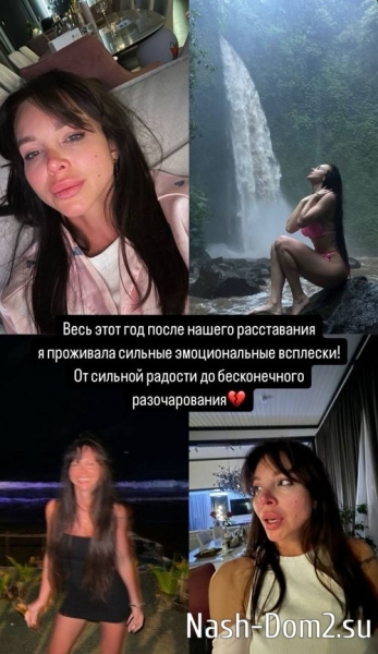 Анастасия Лисова: Я пыталась убежать