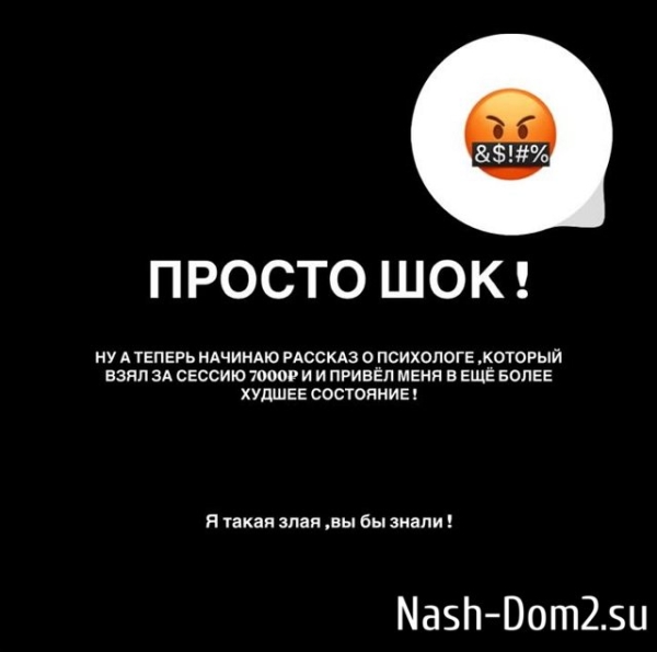 Александра Артёмова: Он полностью не компетентный!