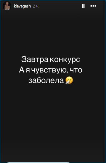 Последние новости дом 2 на сегодня 24 ноября 2024