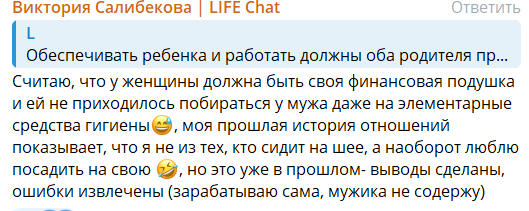 Тиграну Салибекову напомнила о гулянках в прошлом жена Виктория