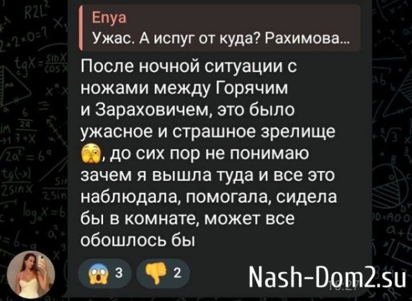 Виктория Салибекова: Молоко пропало из-за сильного испуга