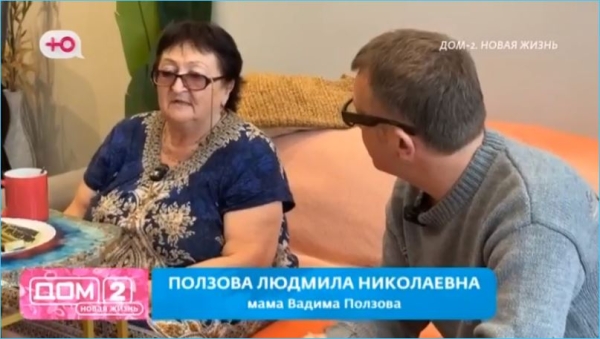 Илью Яббарова быстро раскусила мама Вадима Ползова