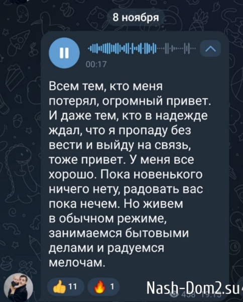 Иосиф Оганесян: До 26 нужно сдать все анализы