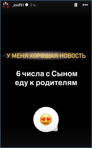 Последние новости дом 2 на сегодня 30 ноября 202