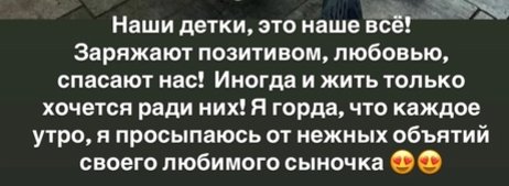 Александра Черно станет героиней передачи на Первом канале