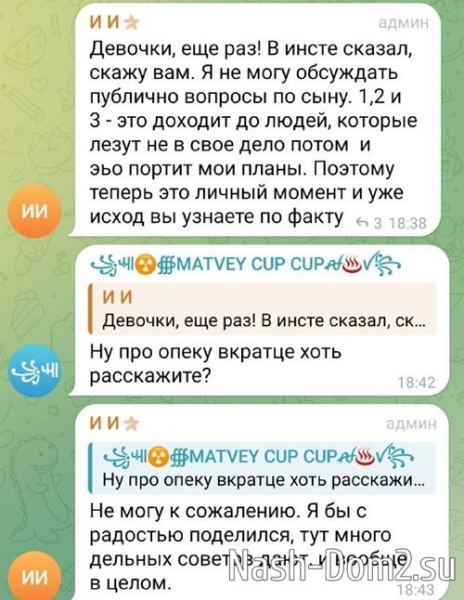 Иосиф Оганесян: «Черная полоса» затянулась на моей шее