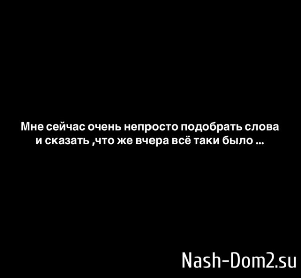 Александра Артёмова: Дорогой, прости меня за всё