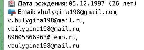 Роман Капаклы: Смеси осталось на пару дней