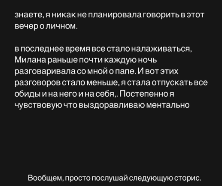 "Папа, прости маму." - Ирина Пингвинова рассказала, как её дочь страдает без встреч с отцом