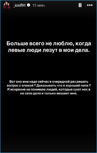 Иосифу Оганесяну мешают неравнодушные люди жить и работать