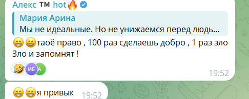 Горячий вступил в сговор с Рахимовой, чтобы опорочить имя Тырлышкиной