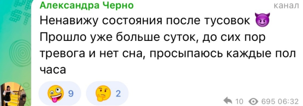 Саша Черно не поверила в новость о беременности девушки Оганесяна