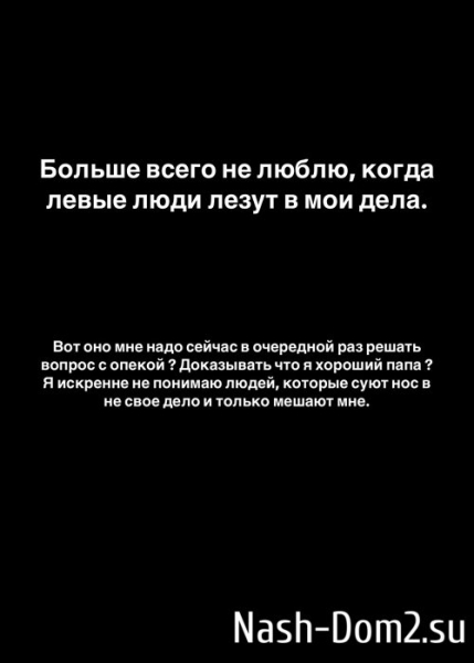 Иосиф Оганесян: «Черная полоса» затянулась на моей шее