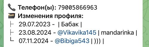 Роман Капаклы: Смеси осталось на пару дней