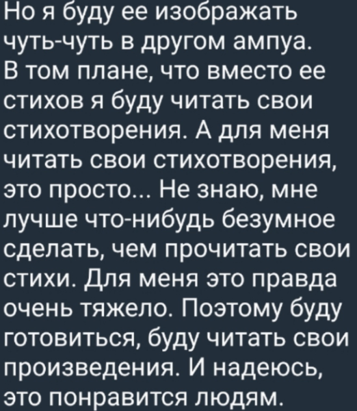 Клавдия Безверхова рассказала о предстоящем конкурсе перевоплощений