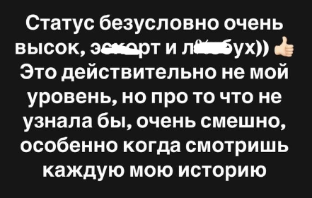 Александра Черно начала угрожать Оганесяну, если он не заберёт сына, то...