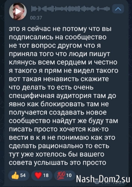 Роман Капаклы: Я такого никогда не видел