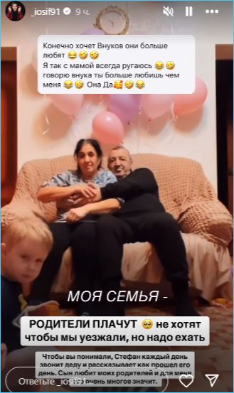 Последние новости дом 2 на сегодня 17 декабря 2024