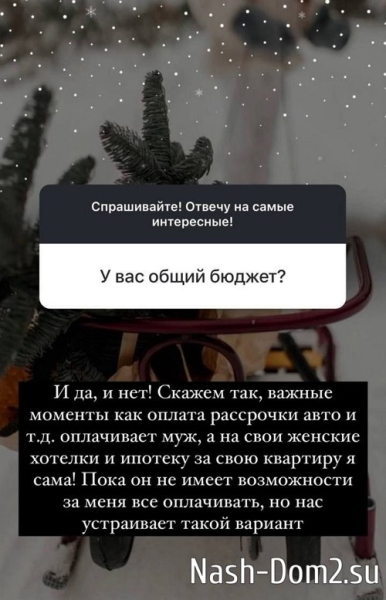 Надежда Ермакова: Иногда он поступает мудрее, чем я