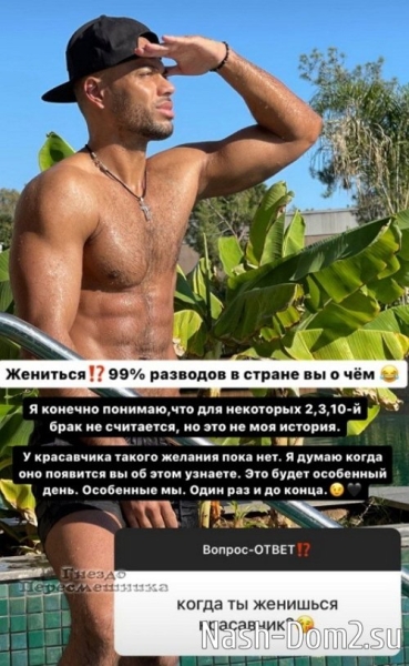 Мондезир Свет-Амур: Она есть в каждом человеке
