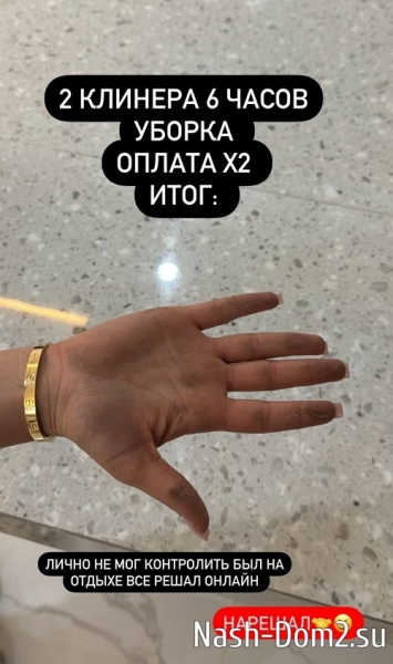 Алексея Чайчица преследуют неудачи