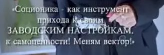 Юлия Колисниченко прочтёт лекции по "заводским настройкам"