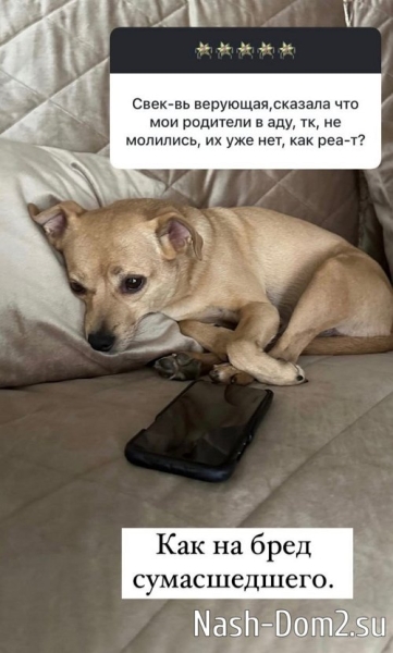 Ольга Орлова: Аня счастлива, няня счастлива, я счастлива