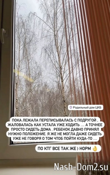 Александра Гозиас: Покажу, как мы живём