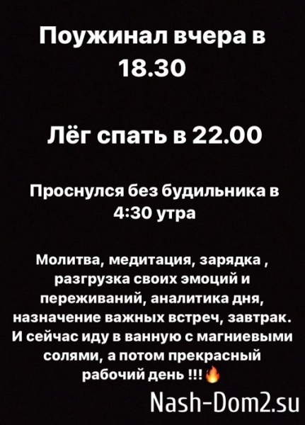 Николай Субачев: Моё откровение о разводе