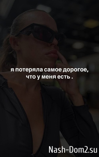 Татьяна Строкова: Посоветуйте, что делать?