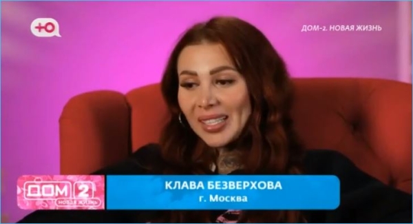Расчет Хорошева на помощь Безверховой не оправдался