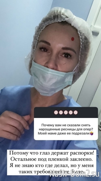 Ольга Орлова: Аня счастлива, няня счастлива, я счастлива
