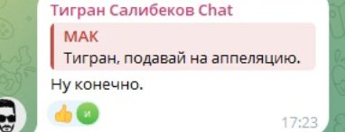 "Немного выдохнула" - Юлия Колисниченко выиграла 1 суд у Салибекова