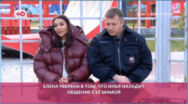 Яббаров ловко ушел от темы знакомства своей мамы с родителями Тепловодской