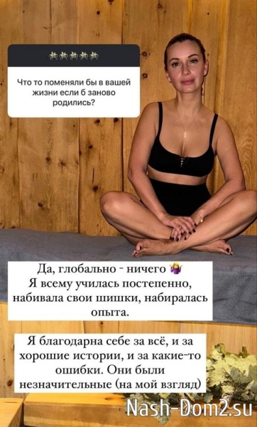 Ольга Орлова: Аня счастлива, няня счастлива, я счастлива