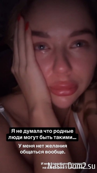 Татьяна Репина: От родных людей я такого не ожидала
