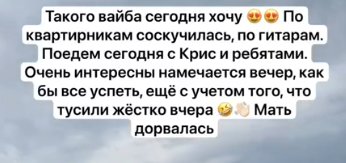 Александра Черно попала в неприятности, отправив Оганесяна с сыном в Ростов
