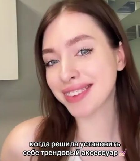 Последние новости дом 2 на сегодня 25 декабря 2024