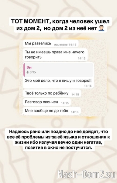 Иосиф Оганесян планирует забрать сына у бывшей жены